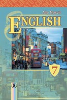 Англійська мова 7 клас Несвіт 2015